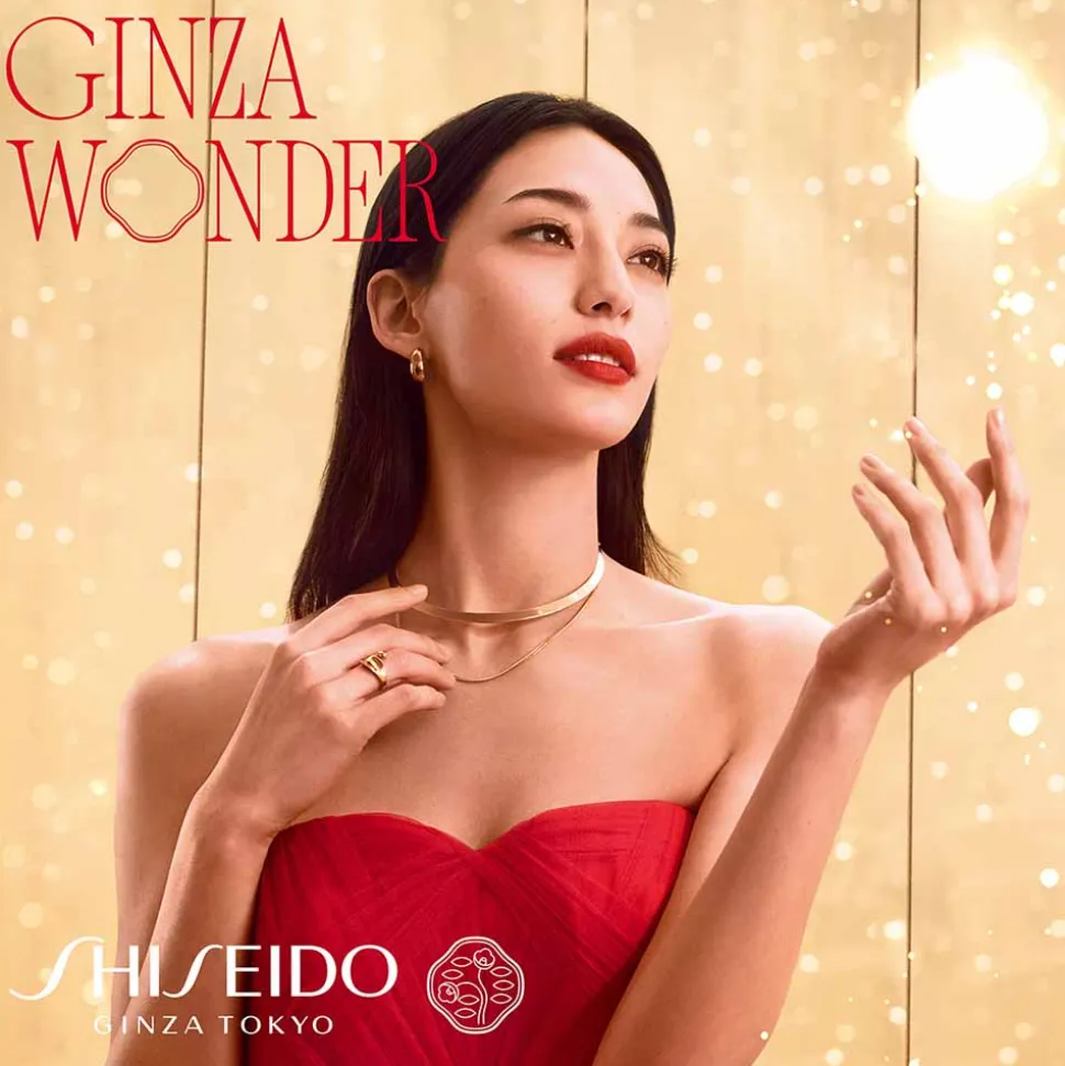 Shiseido
